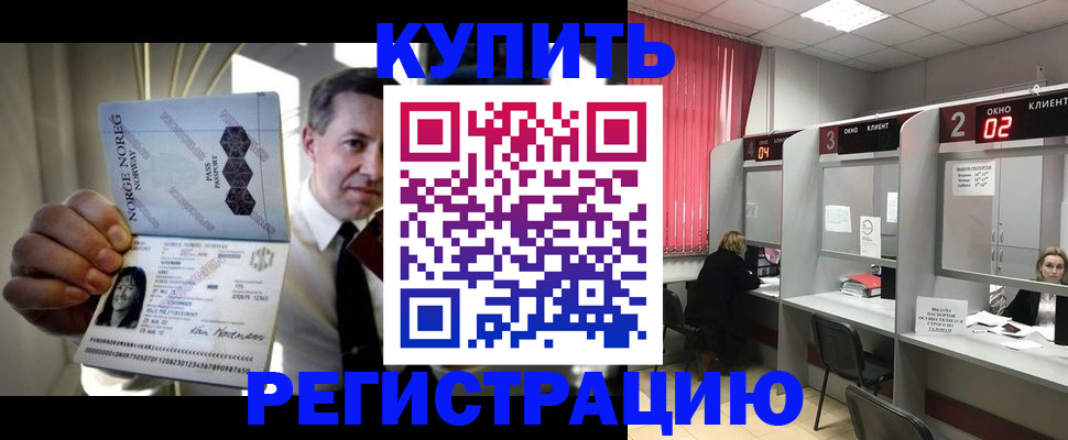 пропишу в квартире в Рузаевке